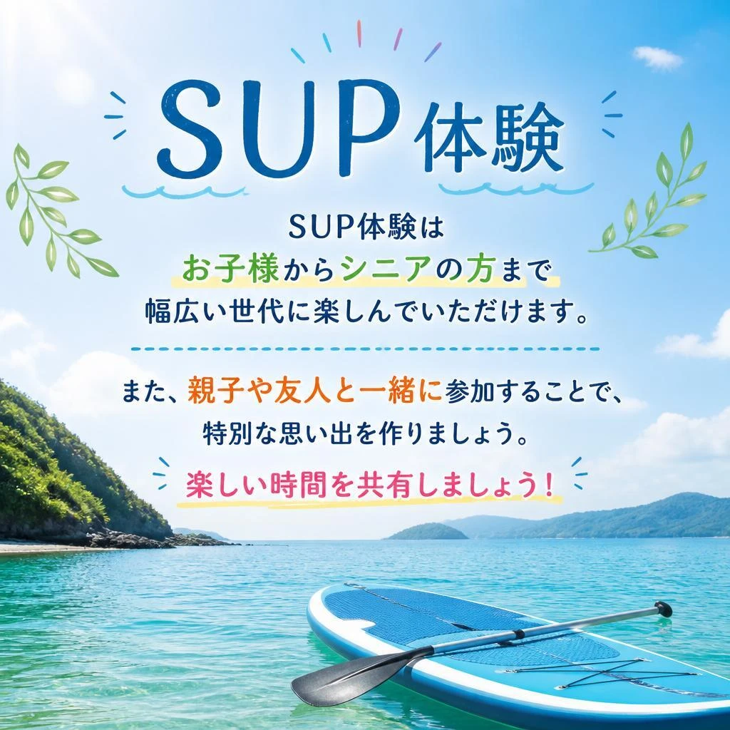 家族や友人と一緒に楽しめる